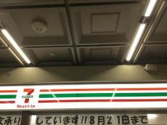 セブンイレブン　ハートインＪＲ和歌山駅中央口店