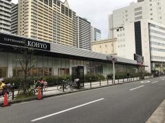 ＫＯＨＹＯ難波湊町店