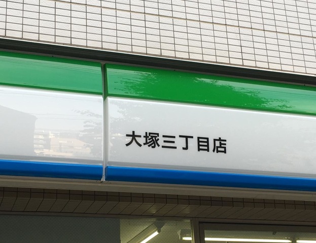 投稿写真8