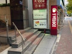 カフェ・ベローチェ　池尻大橋店