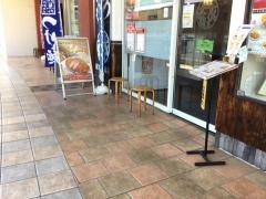 坂井精肉店大宮ステラタウン店