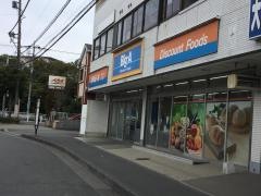 ビッグ・エー　八王子横川町店