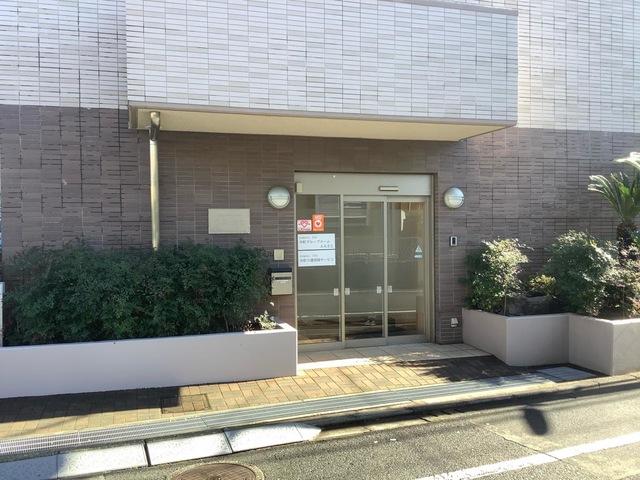 中町グループホームふるさと