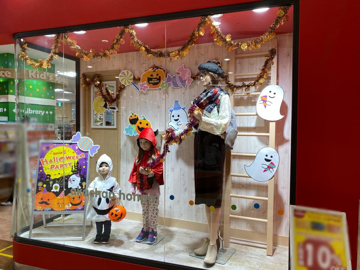 ディスプレイ