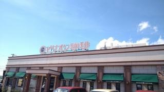 ビリオン珈琲　岐阜県庁西店