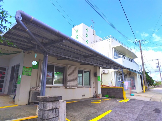 グループホームハピネス