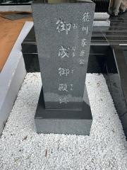 安西寺