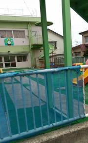 湊保育園