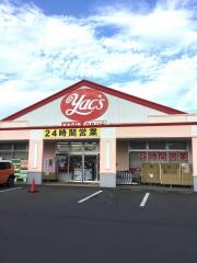 ヤックスドラッグ千代田店