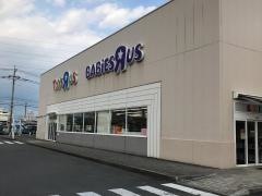 トイザらス前橋店