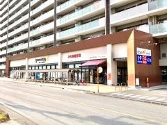 グルメシティ浦和道場店