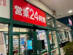 マルエツ　与野店