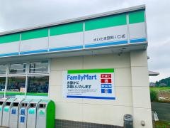 ファミリーマート　大宮宮前インター店