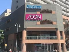 イオン　北小金店