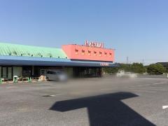 カスミ　三里塚店