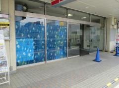 つるかめランド東大井店