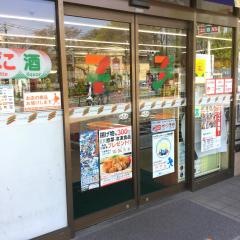 セブンイレブン　練馬大泉学園駅北店