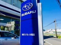 東京スバル大和田店