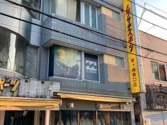 ムラサキスポーツ　茅ケ崎南口店