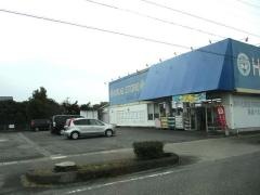 ヘルスバンク今市場店