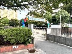 森の里保育園