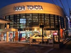 愛知トヨタ　旭店