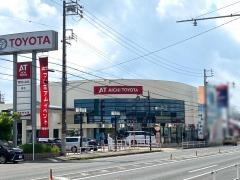 愛知トヨタ　旭店