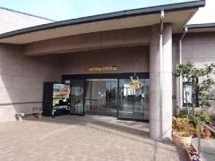 玉城町保健福祉会館