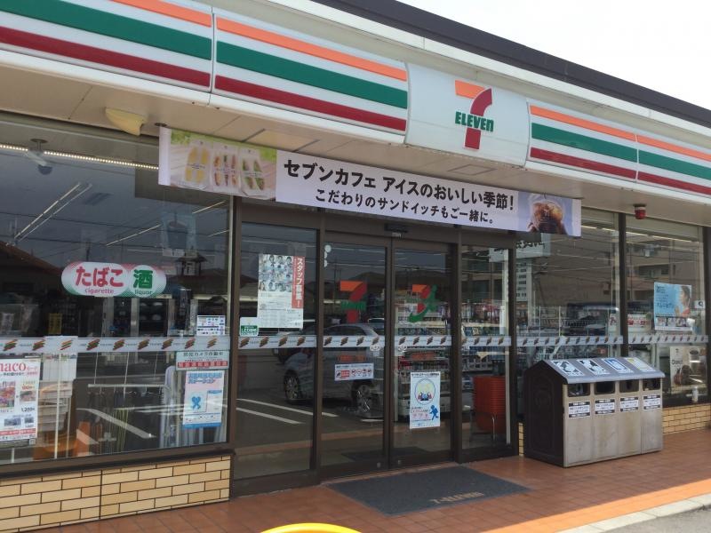 入り口
