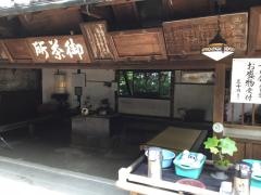 立木観音（安養寺）