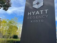ハイアットリージェンシー京都