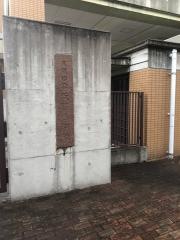 茨田小学校