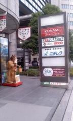 北東北三県大阪アンテナショップｊｅｎｇｏ