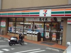 セブンイレブン　東大阪中石切町4丁目店