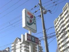 セブンイレブン　西宮マリナパーク店