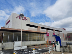 イオン　登美ケ丘店
