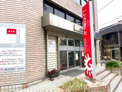 山陰合同銀行浜村支店