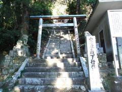 八桙神社