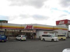 麻生山内店