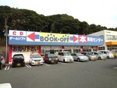 ブックオフ　北九州相生店