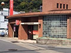 長崎銀行戸石支店