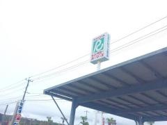トヨタレンタリース鹿児島奄美空港店