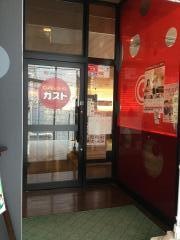 ガスト　蒲生四丁目店
