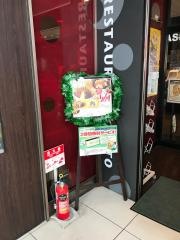 ガスト　蒲生四丁目店