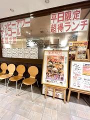 道とん堀　武蔵浦和マーレ店
