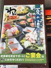 くいもの屋わん　香椎駅前店