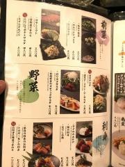 竹取御殿　一宮駅前店