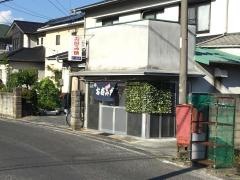 橘高お好み焼店