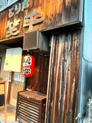 とりや笑平
