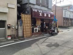 大井楼